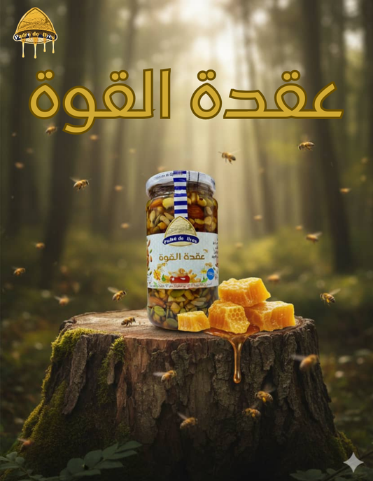 عقدة القوة